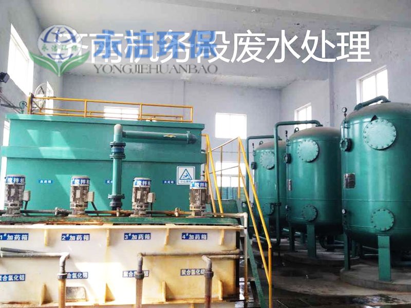 濟(jì)南機(jī)務(wù)段綜合廢水處理設(shè)備1.jpg